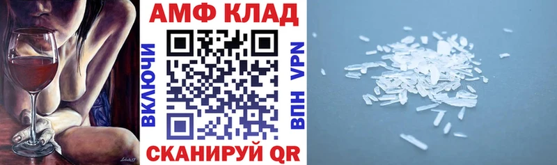 Купить закладки  Окуловка  АМФЕТАМИН 97% 