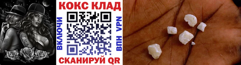Купить где  Окуловка  КОКАИН Fish Scale 