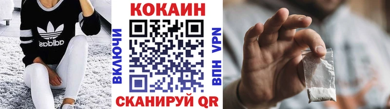 Cocaine Колумбийский Окуловка