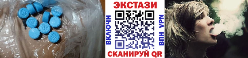 Купить закладки  Окуловка  ЭКСТАЗИ mix 