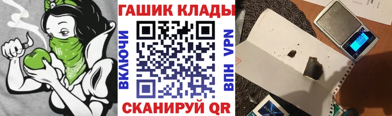 Купить закладки  Окуловка  ГАШ индика сатива 