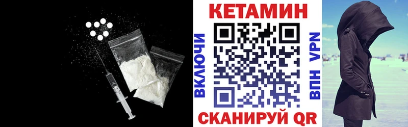 Купить  Окуловка  КЕТАМИН ketamine 