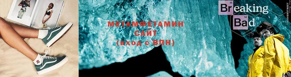 бутират Верхнеуральск