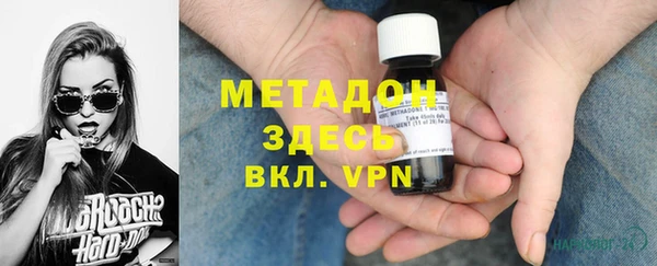 мет Волоколамск