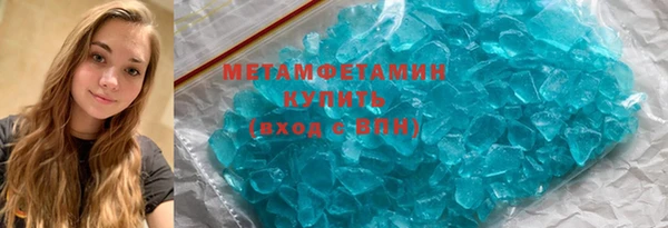 мет Волоколамск