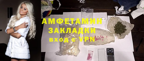 мет Волоколамск