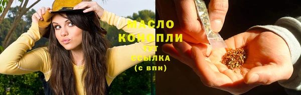 мет Волоколамск