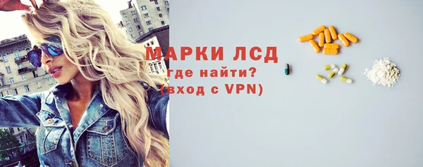меф Волосово