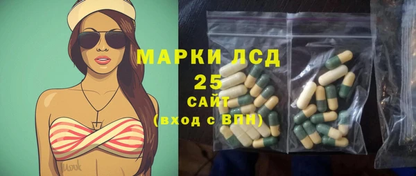 марки lsd Володарск