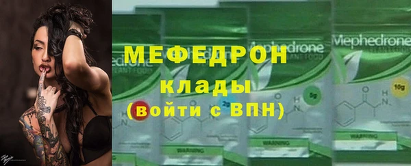 меф Волосово