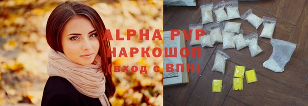 мет Волоколамск