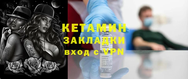 марки lsd Володарск