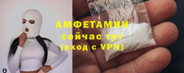 меф Волосово