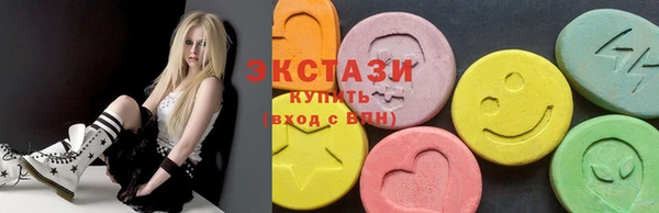 марки lsd Володарск