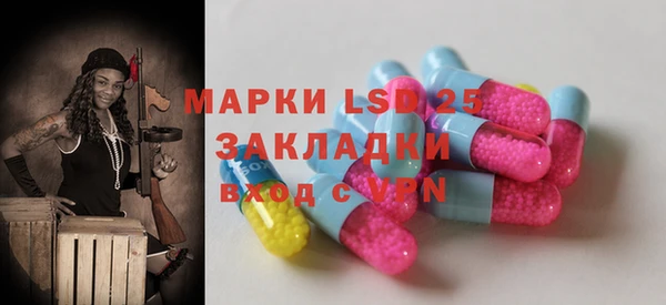 меф Волосово