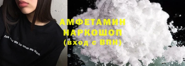 марки lsd Володарск