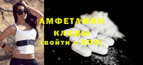мет Волоколамск