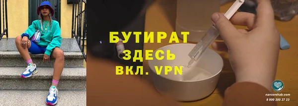 марки lsd Володарск