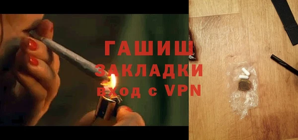 мет Волоколамск