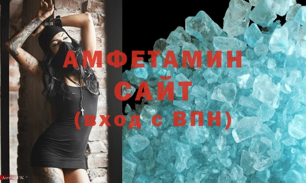 мет Волоколамск