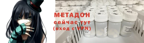 мет Волоколамск