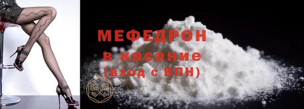 меф Волосово