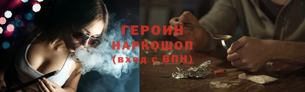 марки lsd Володарск