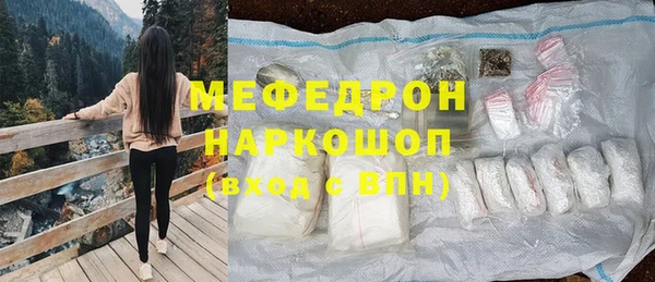 марки lsd Володарск