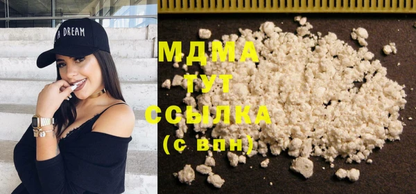 мет Волоколамск