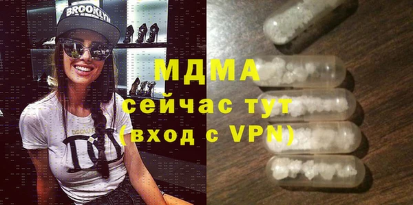мет Волоколамск