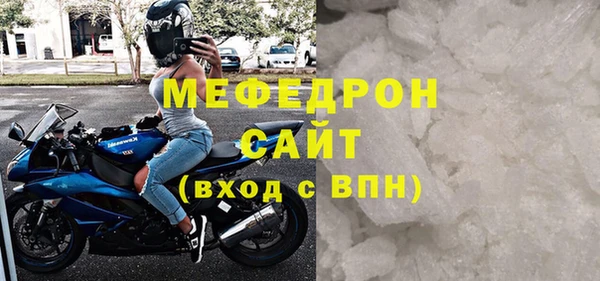меф Волосово