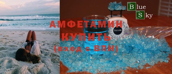меф Волосово
