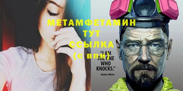 меф Волосово