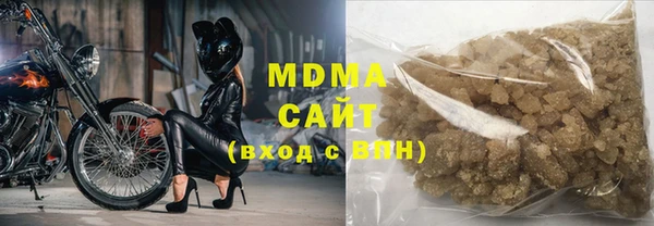 мет Волоколамск