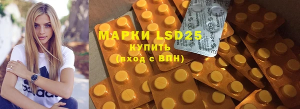 марки lsd Володарск