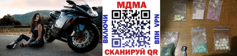 МДМА Molly  Купить где  Окуловка 