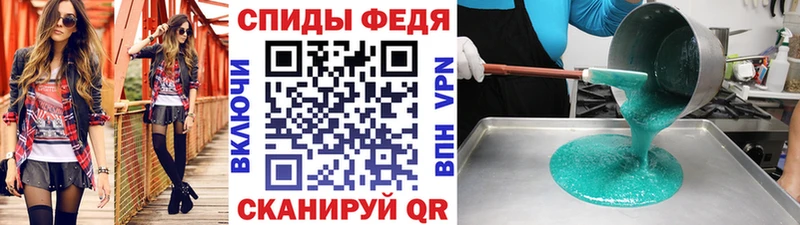 Первитин кристалл  Купить где  Окуловка 