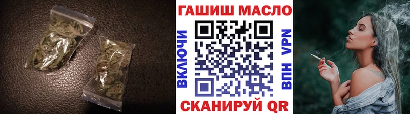 ТГК THC oil Окуловка