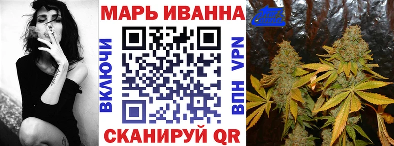 Купить где  Окуловка  Шишки марихуана план 